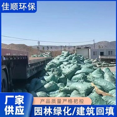 附近大型養羊場與工程陶粒的可持續應用