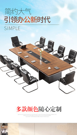 專業高效，辦公得力 全能型辦公用品系列產品描述模板