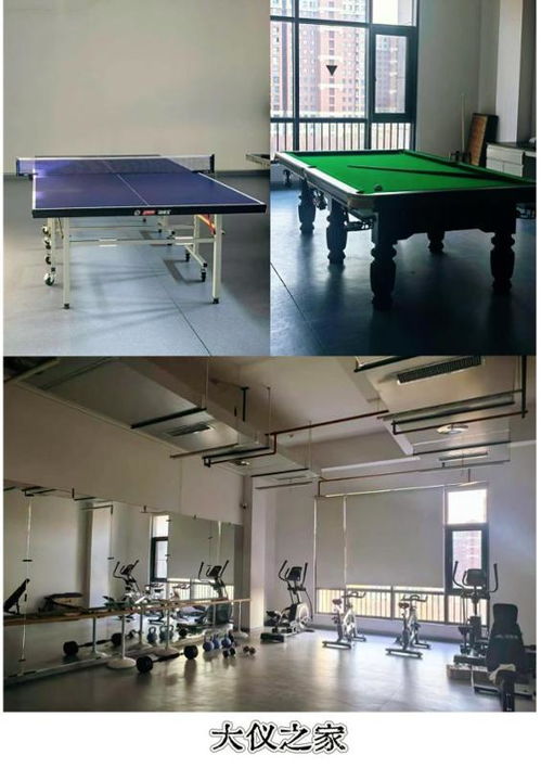 建好小家，讓教職工幸福有依——學校職工小家與母嬰關愛室全面開放使用