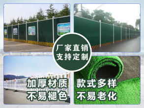 城市環(huán)境提升與安全保障 圍擋護欄及公共環(huán)衛(wèi)設(shè)施的定制安裝服務(wù)
